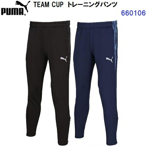 返品不可 プーマ (660106) TEAM CUP トレーニングパンツ (M)