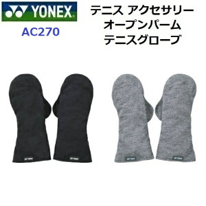 lbNX (AC270) I[vp[ejXO[u Ep (M)