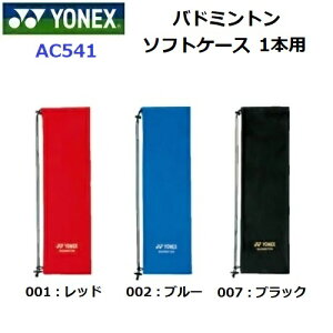 ԕis lbNX (AC541) \tgP[X oh~gp 1{p (M)