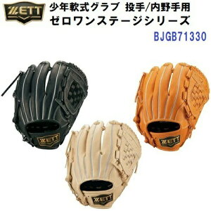 Z[ [bg (BJGB71330) N  O[u [Xe[WV[Y /p (B)
