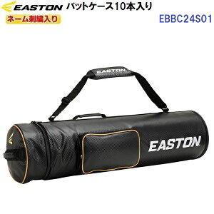 ԕis l[hJ C[Xg (EBBC24S01) 싅 obgP[X 10{ (M)