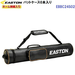 ԕis l[hJ C[Xg (EBBC24S02) 싅 obgP[X 6{ (M)