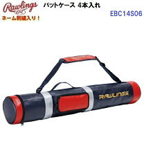 楽天市場】バットケース 4本入の通販