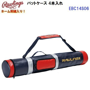 ԕis l[hJ [OX (EBC14S06) obgP[X 4{ (M)