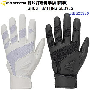 ԕis C[Xg (EJBG25S30) S[Xg obeBOO[u GHOST BATTING GLOVES Z싅[Ή p (M)