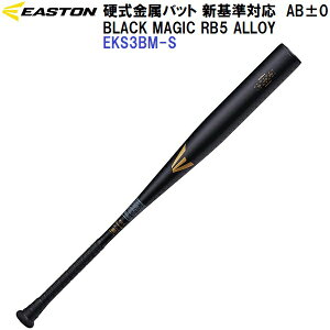 ԕis C[Xg (EKS3BMS) 싅 V d obg ubN}WbN BLACK MAGIC R5 ALLOY AB+/-0 (M)