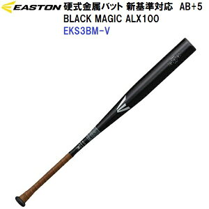 ԕis C[Xg (EKS3BMV-AB+5) 싅 V d obg ubN}WbN BLACK MAGIC ALX100 AB+5 (M)