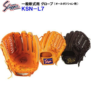 Z[ vۓcXbK[ (KSN-L7) 싅  O[u I[|WVp I[Ehp (B)