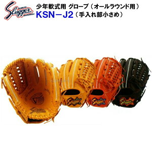 Z[ vۓcXbK[ (KSN-J2) 싅 N O[u (B)