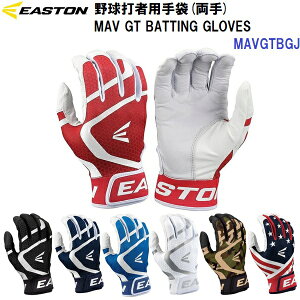 �ԕi�s�� �C�[�X�g�� (MAVGTBGJ) MAV GT �o�b�e�B���O�O���[�u MAV GT BATTING GLOVES ��ʗp ����p (M)