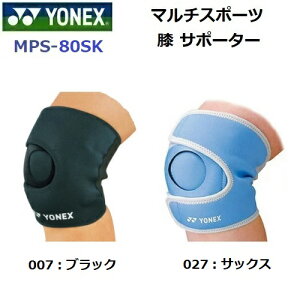 ԕis lbNX (MPS-80SK) G T|[^[ (M)