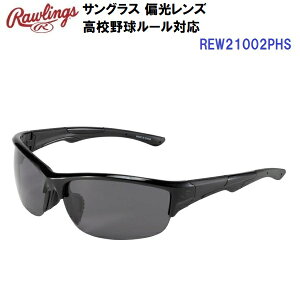 ԕis [OX (REW21002PHS) TOX ΌY Z싅[Ή (M)