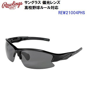 ԕis [OX (REW21004PHS) TOX ΌY Z싅[Ή (M)