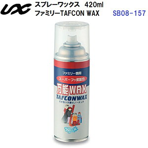�l�C ���j�b�N�X (SB08-157) �X�v���[�� �X�L�[���b�N�X �t�@�~���[TAFCON WAX 420ml (B)