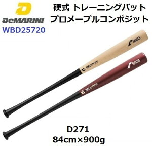 lC fB}j (WBD25720) dؐ v[vR|Wbg g[jO D271 (N)