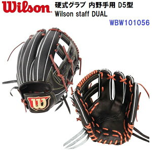 Z[ EC\ (WBW101056) dOu Wilson staff DUAL p D5^ (B)