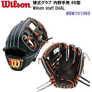 Z[ EC\ (WBW101065) dOu Wilson staff DUAL p 86^ (B)