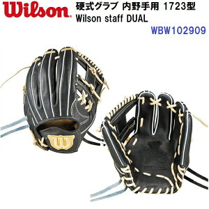 Z[ EC\ (WBW102313) dOu Wilson staff DUAL p 1723^ (B)