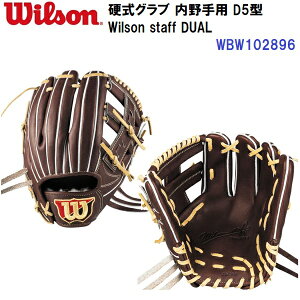 Z[ EC\ (WBW102896) dOu Wilson staff DUAL p D5^ (B)