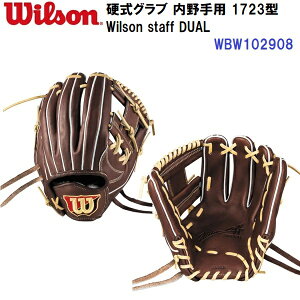 Z[ EC\ (WBW102908) dOu Wilson staff DUAL p 1723^ (B)