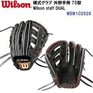 Z[ EC\ (WBW102929) dOu Wilson staff DUAL Op 75^ (B)