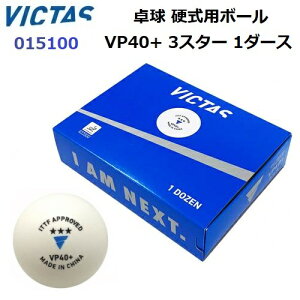 ԕis BN^X (015100) dp{[ VP40+ 3X^[ 1_[X (M)