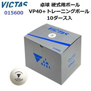 ԕis BN^X (015600) dp{[ VP40+ g[jO{[ 10_[X (M)