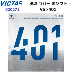 �ԕi�s�� ���B�N�^�X (020271) �싅���o�[ �n�C�G�i�W�[�e���V�������S�������\�t�g VS401 (M)