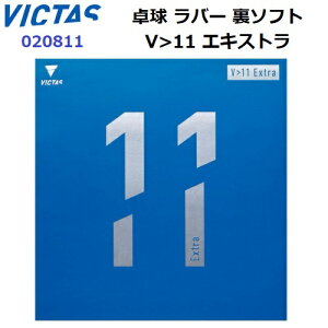 ԕis BN^X (020811) CgjOeV\tg V11 GLXg (M)