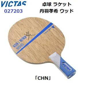 ԕis 싅Pbg BN^X (027203) CHN y OHF Ebh (M)