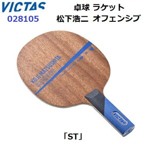 ԕis 싅Pbg BN^X (028105) ST pVF[N _ ItFVu (M)