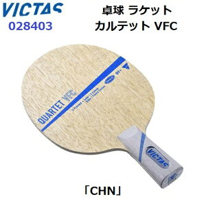 �ԕi�s�� ���B�N�^�X (028403) �싅���P�b�g CHN �������y���z���_�[ �J���e�b�g VFC (M)