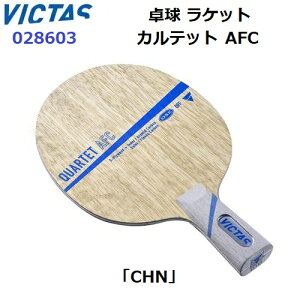 �ԕi�s�� ���B�N�^�X (028603) �싅���P�b�g CHN �������y���z���_�[ �J���e�b�g AFC (M)