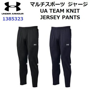 ԕis A_[A[}[ (1385323) UA TEAM KNIT JERSEY PANTS (M)