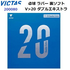 ԕis BN^X (200080) nCGiW[eV\tg V20 _uGLXg (M)