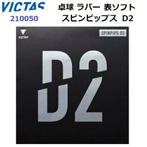 ԕis BN^X (210050) XsneV\\tg XssbvX D2 (M)