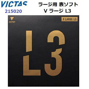 ԕis BN^X (215020) [WpeV\\tg V [W L3 (M)