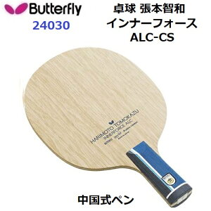 ԕis 싅Pbg o^tC (24030) CS y {qa Ci[tH[X ALC-CS (M)