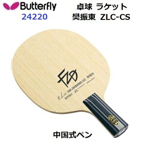 ԕis 싅Pbg o^tC (24220) CS y U ZLC-CS (M)