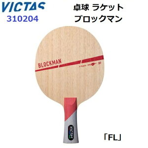 ԕis 싅Pbg BN^X (310204) FL pVF[N ubN} (M)