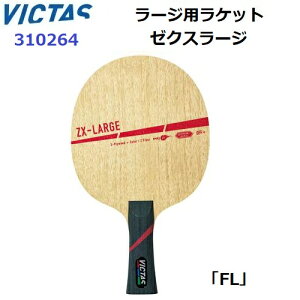 ԕis 싅Pbg BN^X (310264) FL [WEUpVF[N [NX[W (M)