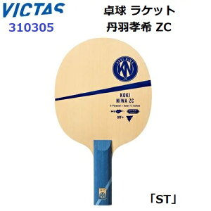 ԕis 싅Pbg BN^X (310305) ST UpVF[N OHF ZC (M)