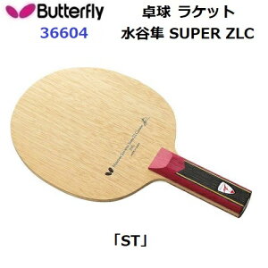 �ԕi�s�� �o�^�t���C (36604) �싅���P�b�g ST �U���p�V�F�[�N ���J�� SUPER ZLC (M)