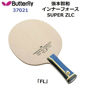 ԕis 싅Pbg o^tC (37021) FL UpVF[N {qa Ci[tH[X SUPER ZLC (M)