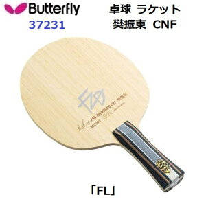 ԕis 싅Pbg o^tC (37231) FL UpVF[N U CNF (M)