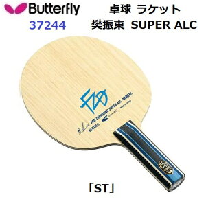ԕis 싅Pbg o^tC (37244) ST UpVF[N U SUPER ALC (M)