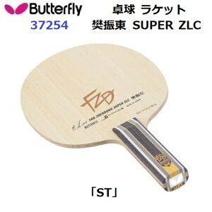 ԕis 싅Pbg o^tC (37254) ST UpVF[N U SUPER ZLC (M)