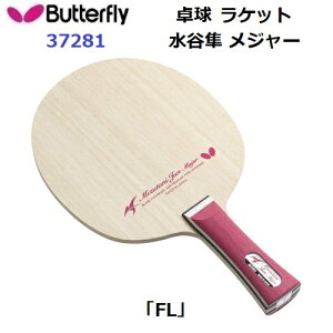 ԕis 싅Pbg o^tC (37281) FL UpVF[N J W[ (M)