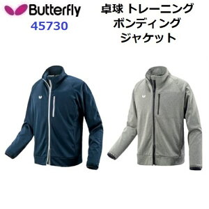 ԕis o^tC (45730) 싅 {fBOEWPbg BONDING JACKET (M)