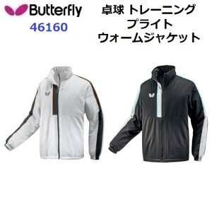 ԕis o^tC (46160) 싅 vCgEEH[WPbg PLITE WARM JACKET (M)